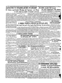 Σελίδα 4 / 4