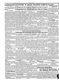 Σελίδα 2 / 2