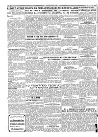 Σελίδα 2 / 2