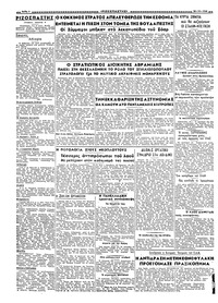 Σελίδα 2 / 2