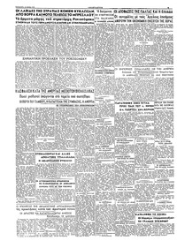 Σελίδα 2 / 2