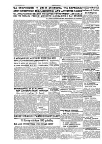 Σελίδα 2 / 2
