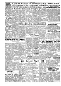Σελίδα 2 / 2