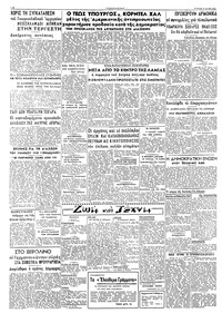 Σελίδα 2 / 2