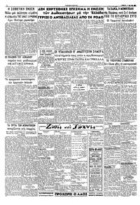 Σελίδα 2 / 2