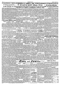 Σελίδα 2 / 2