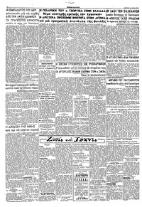 Σελίδα 2 / 2