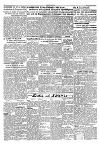 Σελίδα 2 / 2
