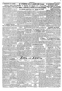 Σελίδα 2 / 2
