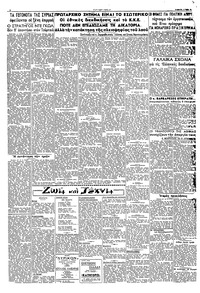 Σελίδα 2 / 2
