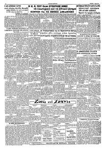 Σελίδα 2 / 2