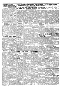 Σελίδα 2 / 2