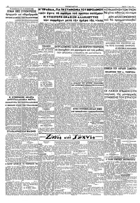 Σελίδα 2 / 2