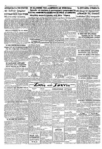 Σελίδα 2 / 2