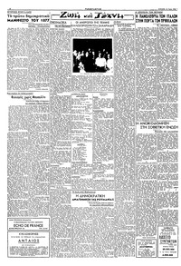Σελίδα 2 / 4