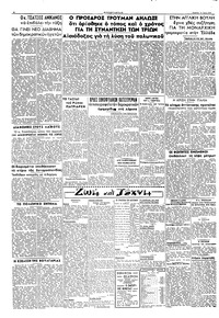 Σελίδα 2 / 2