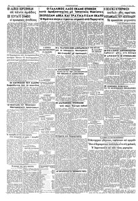 Σελίδα 4 / 4