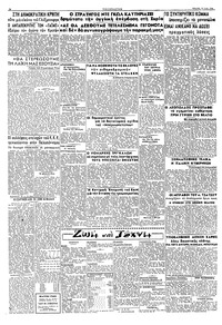 Σελίδα 2 / 2
