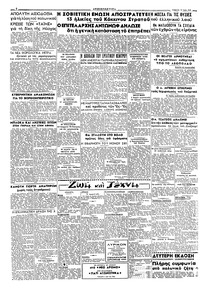 Σελίδα 2 / 2