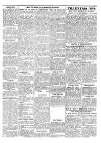 Σελίδα 4 / 4