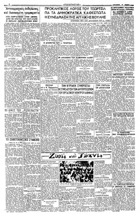Σελίδα 2 / 2