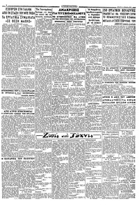 Σελίδα 2 / 2
