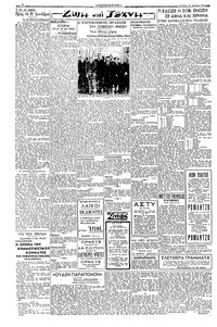 Σελίδα 2 / 4