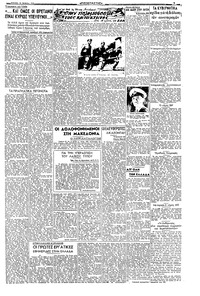 Σελίδα 3 / 4