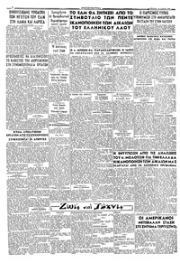 Σελίδα 2 / 2