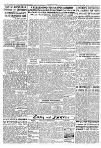 Σελίδα 2 / 2