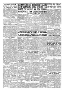 Σελίδα 4 / 4