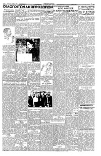 Σελίδα 3 / 4