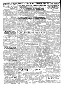 Σελίδα 2 / 2
