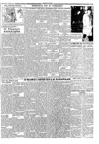 Σελίδα 3 / 4