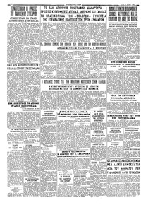 Σελίδα 4 / 4