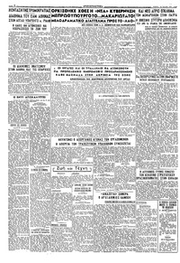 Σελίδα 2 / 2