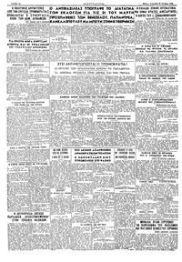 Σελίδα 4 / 4