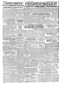 Σελίδα 2 / 2