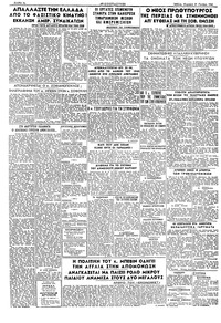 Σελίδα 2 / 2