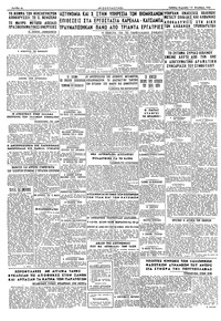 Σελίδα 4 / 4