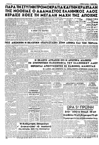 Σελίδα 2 / 2