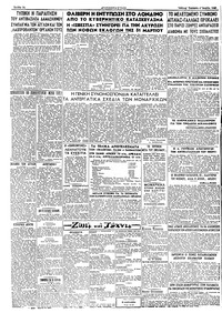 Σελίδα 2 / 2