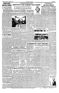 Σελίδα 3 / 4