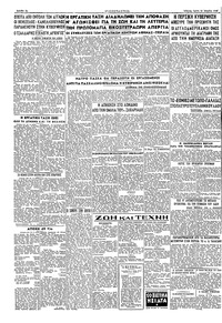 Σελίδα 2 / 2