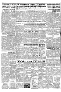Σελίδα 2 / 2