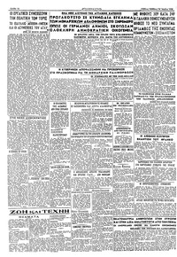 Σελίδα 2 / 2