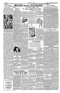 Σελίδα 2 / 4