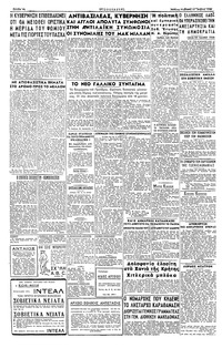 Σελίδα 4 / 4