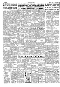 Σελίδα 2 / 2