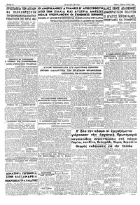 Σελίδα 4 / 4